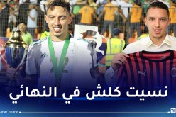 بن ناصر: “حينما اتصل بي ميلان قلت لهم سأفوز بالـ “كان” وآتي للتوقيع”