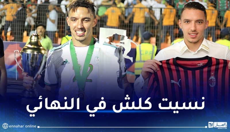 بن ناصر: “حينما اتصل بي ميلان قلت لهم سأفوز بالـ “كان” وآتي للتوقيع”