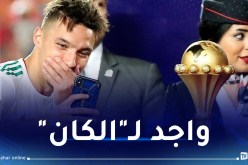 هذا موعد عودة بن ناصر إلى قائمة ميلان