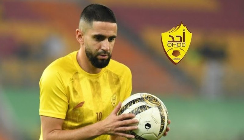 بودبوز يقود تشكيلة ناديه أُحد في مواجهة العين