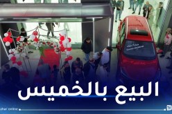 بيع سيارات “شيري”.. 20 نقطة معنية