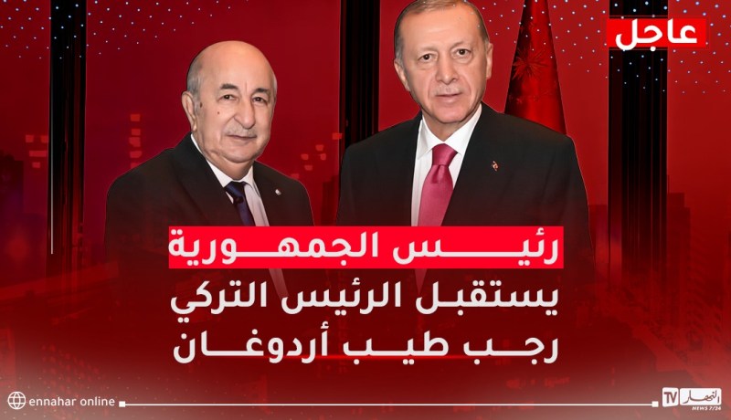 رئيس الجمهورية يستقبل نظيره التركي أردوغان