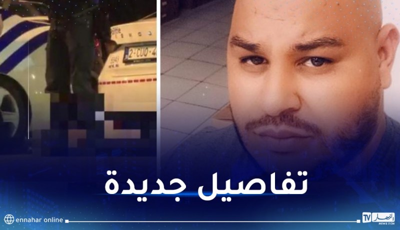 اغتيال جزائري أثناء قيادة سيارته في بلجيكا