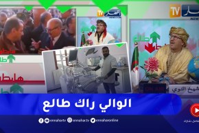 طالع هابط: والي ولاية تيارت يحول مكتبة لعيادة متعددة الخدمات