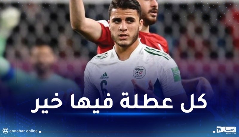 تيطراوي يكشف أسباب فشل انتقاله إلى دينامو الكرواتي