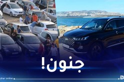 هكذا علق وزير الصناعة حول أسعار السيارات في السوق الموازية !