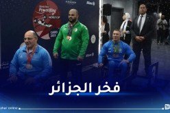 حاج علي يتوج بذهبية وفضية في مونديال الحمل بالقوة لذوي الاحتياجات الخاصة