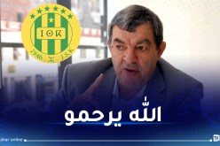 شبيبة القبائل تستذكر رئيسها الأسطوري حناشي