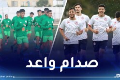 دورة “لوناف” لأقل من 20 سنة.. الخضر عازمون على تحقيق أفضل انطلاقة