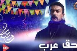 الممثل المصري أحمد العوضي يدخل السباق الرمضاني المقبل