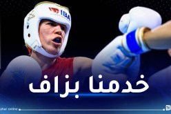 رميساء بوعلام: “أتمنى أن تكون أولمبياد باريس الأفضل في تاريخ الجزائر”