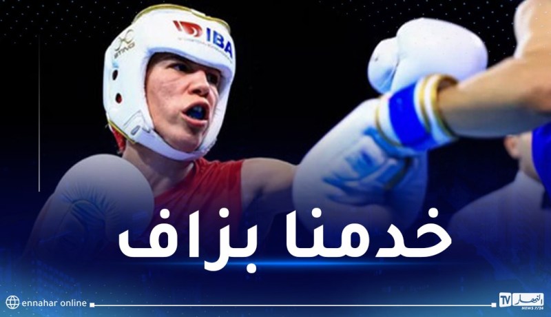 رميساء بوعلام: “أتمنى أن تكون أولمبياد باريس الأفضل في تاريخ الجزائر”