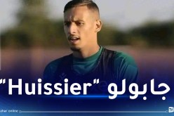 زرقان يقاطع تدريبات المولودية والإدارة تهدد