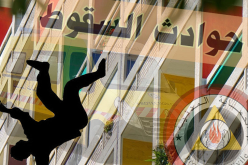 وهران..وفاة خمسيني بعد سقوطه من الطابق العاشر