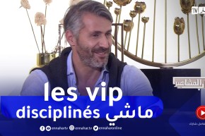 سمير ين عيسى: مانخدمش مع les vip لأنهم ماشي disciplinés