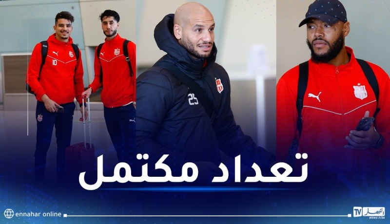 شباب بلوزداد يغادر إلى أكرا الغانية تحسبا لمواجهة ميدياما