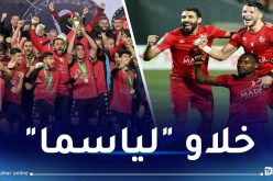 “الكاف” تقصي شباب بلوزداد من جائزة أفضل نادٍ