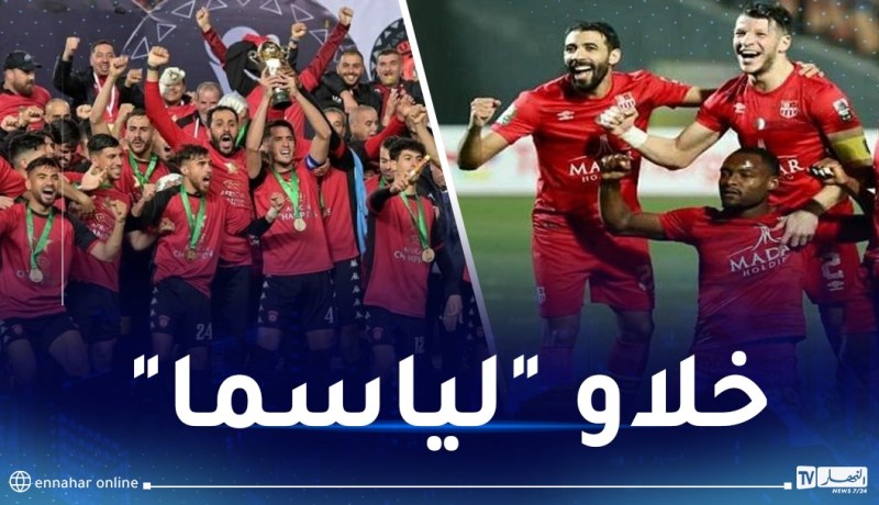 “الكاف” تقصي شباب بلوزداد من جائزة أفضل نادٍ