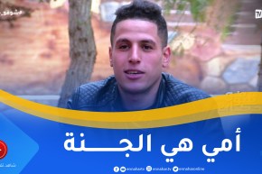 شوفو حكايتي: قصة كفاح أم يحكيها إبنها “.حلميً الوحيد ندي يما للعمرة”