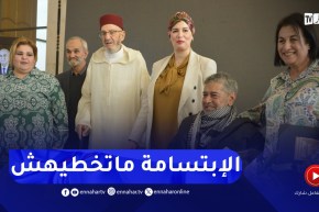 الفنان القدير صالح أوقروت يفاجئ الجميع بحضوره بقصر الثقافة
