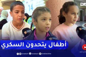 صحة: رحمة،إسلام وإكرام .. أطفال تمكنوا من تحدي مرض السكري رغم صغر سنهم