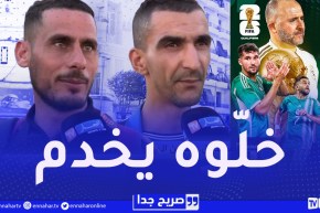 صريح جدا : واش رايك في قائمة بلماضي الاخيرة ؟