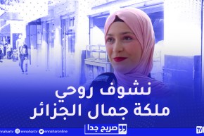 صريح جدا : كيفاش تشوف روحك منا على 5سنين ؟