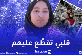 صريح جدا : أطفال الجزائر..براءة تربت على حب فلسـ.ـطين