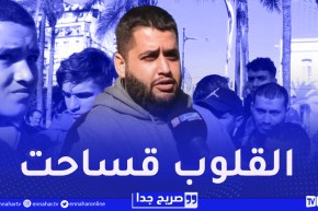 صريح جدا : برد الشتاء..قسوة على المحتاجين وتكافل بين الجزائريين