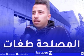 صريح جدا : أصدقاء المصلحة عند الجزائريين..أولها إبتسامة وآخرها خيانة