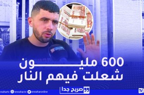 صريح جدا : شحال قدرت تخبي دراهم في حياتك؟