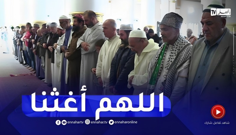 الجزائريون يؤدون صلاة الاستسقاء عبر كافة مساجد الجمهورية