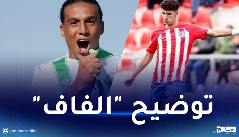 هكذا رفض صنهاجي وبلعيد تمثيل الخضر