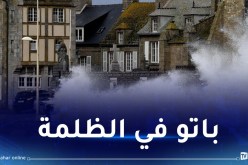 بالفيديو.. عاصفة مدمرة تضرب فرنسا وتغرقها في الظلام