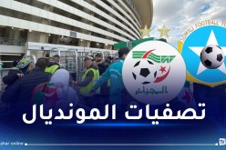انطلاق عملية بيع تذاكر مباراة الخضر والصومال