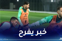 عمورة يؤكد جاهزيته لمواجهة الصومال