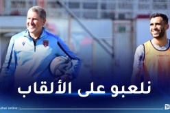 غاريدو: “اتحاد العاصمة يملك تاريخا كبيرا في إفريقيا”