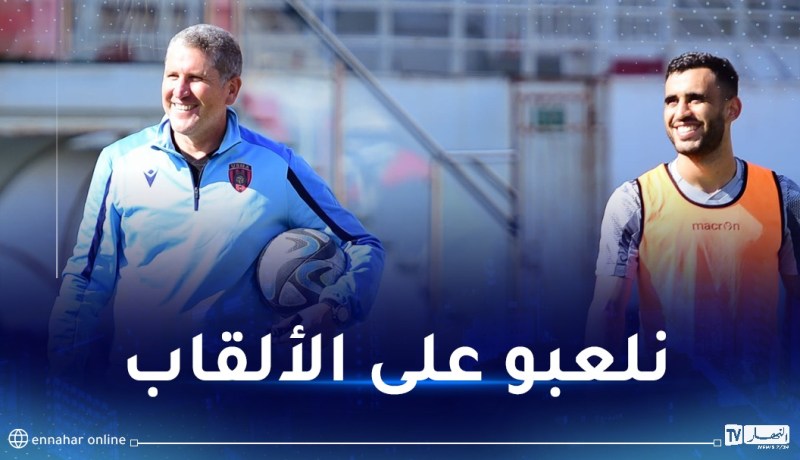 غاريدو: “اتحاد العاصمة يملك تاريخا كبيرا في إفريقيا”