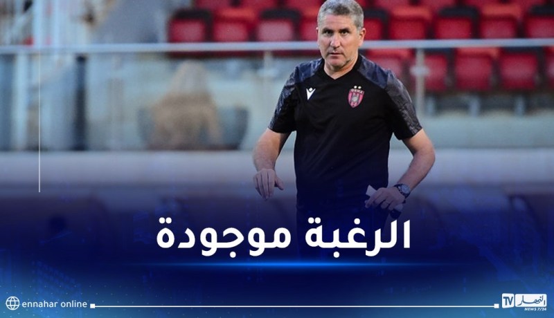 غاريدو: “مواجهة بلوزداد صعبة وسندخلها من أجل الفوز”