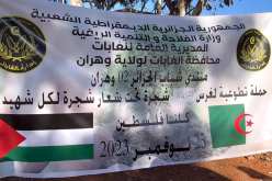 وهران.. غرس أكثر من 14 ألف شجيرة تضامنا مع فلسطين