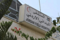 الجامعة العربية تُدين قصف الإحتلال للمستشفى الميداني الأردني في غزة