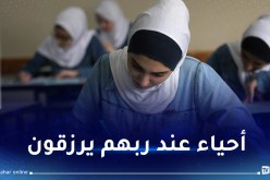 استفادوا من منحة دراسية جزائرية.. استشهاد 102 طالب في غزة