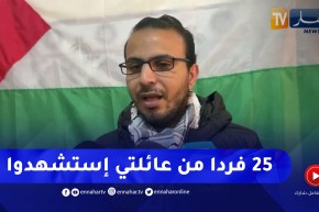 استاذ جامعي من فلسطين يذرف الدموع .. 25 فردا من عائلتي استشهدوا ونجا شقيقان لي فقط