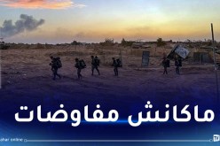 المقاومة تصد بشجاعة محاولات توغل العدو في غزة