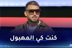 فيصل المينيو..”داويت روحي بالصلاة وكرة القدم وهناك فنانين باعوا الجزائر في الخارج”