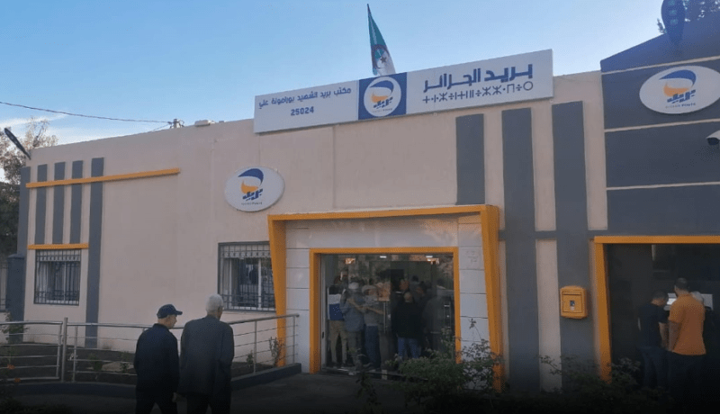إعادة فتح مكتب بريد ديدوش مراد في قسنطينة