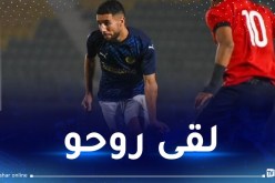 سيراميكا المصري يحسم في عودة قندوسي إلى الأهلي