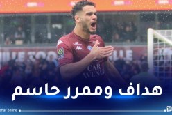 قيطون يؤمن فوز ميتز على نانت بتمريرة حاسمة