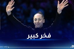 بالفيديو.. كايليا نمور تعد بنتائج قوية في “أولمبياد باريس”
