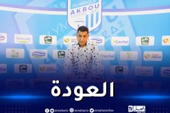 كعروف يعود إلى أقبو وحمناد مدربا للحراس